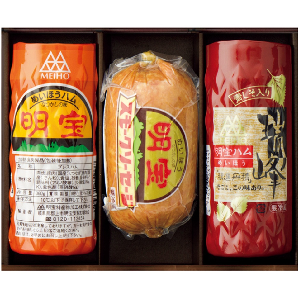 【夏の贈りもの】明宝ハム 明宝ハム２種とスモークソーセージ詰合せ 商品サムネイル