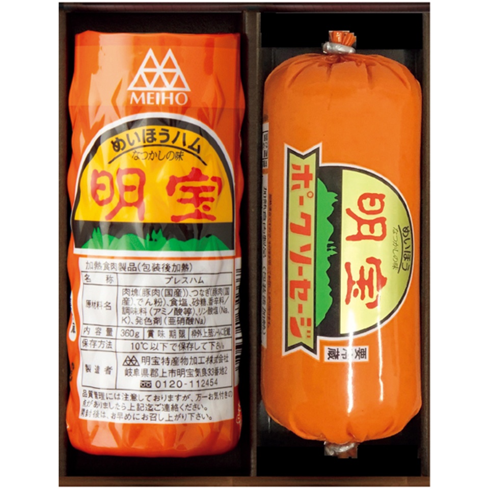 【夏の贈りもの】明宝ハム 明宝ハムとポークソーセージの詰合せ 商品サムネイル
