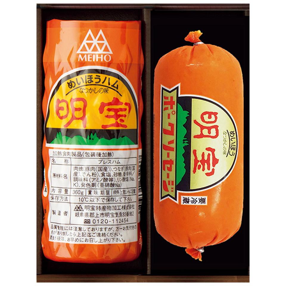 【夏の贈りもの】明宝ハム　明宝ハムとポークソーセージの詰合せ 商品サムネイル