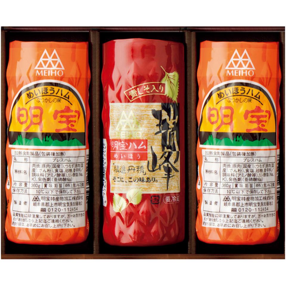 【冬の贈りもの】明宝ハム 明宝ハム２種類の３本入 商品サムネイル