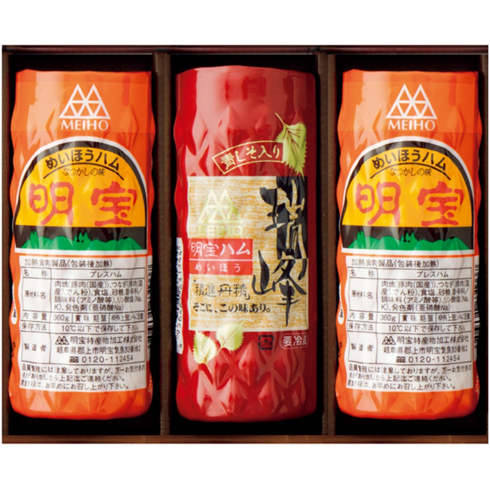 【夏の贈りもの】明宝ハム 明宝ハム２種類の３本入 商品サムネイル