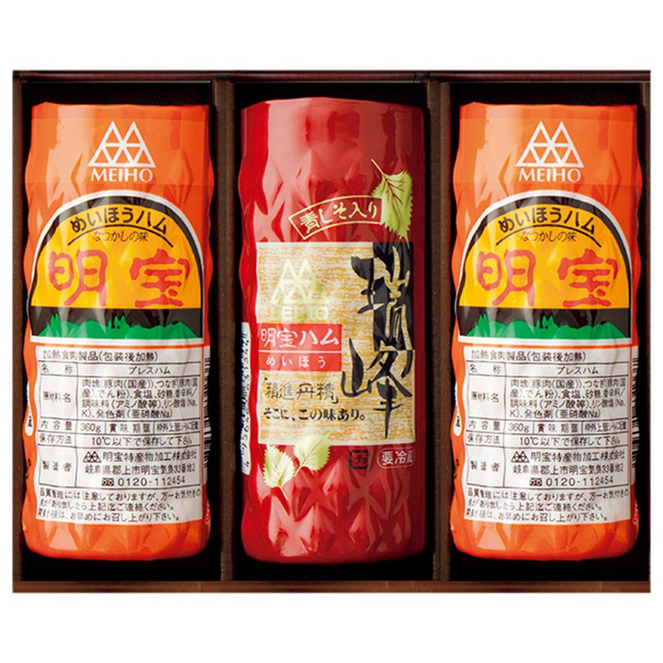 【夏の贈りもの】明宝ハム　明宝ハム２種類の３本入 商品サムネイル
