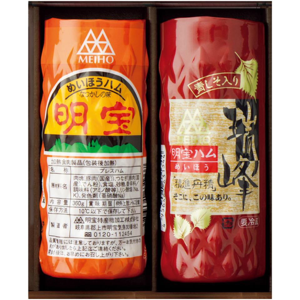 【冬の贈りもの】明宝ハム 明宝ハム２種類の２本入 商品サムネイル
