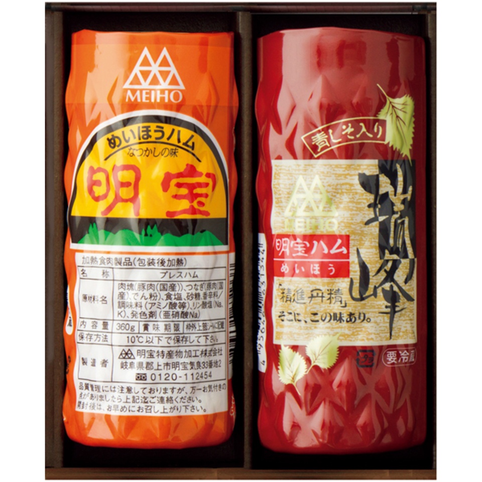 【夏の贈りもの】明宝ハム 明宝ハム２種類の２本入 商品サムネイル