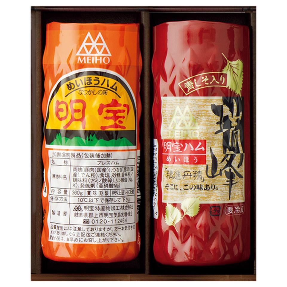 【夏の贈りもの】明宝ハム　明宝ハム２種類の２本入 商品サムネイル