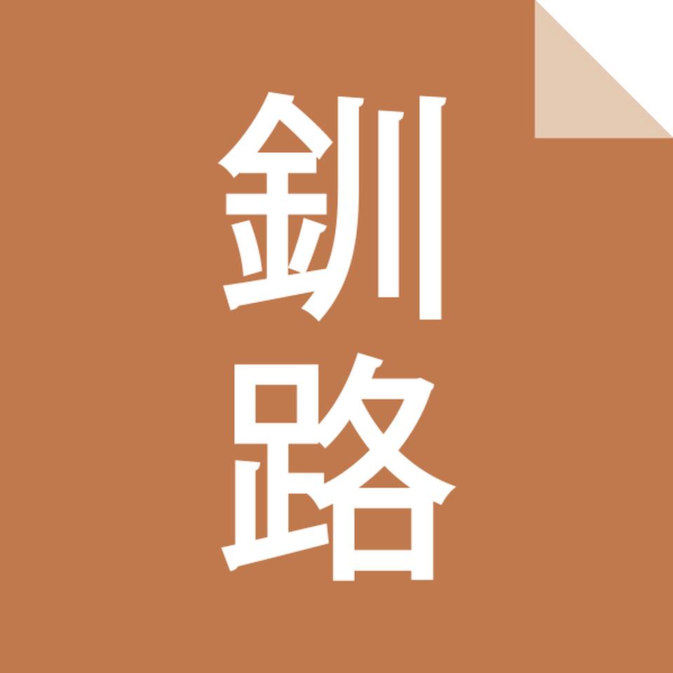 【お歳暮 ギフト】釧路おが和 湿原紀行6つの味 商品画像(2)