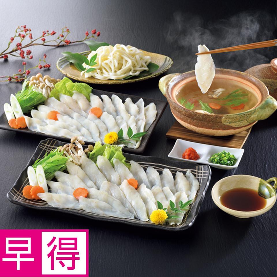 【お歳暮 ギフト早得】ヤマモ水産 ふぐしゃぶしゃぶ鍋・うどん付きセット 商品サムネイル