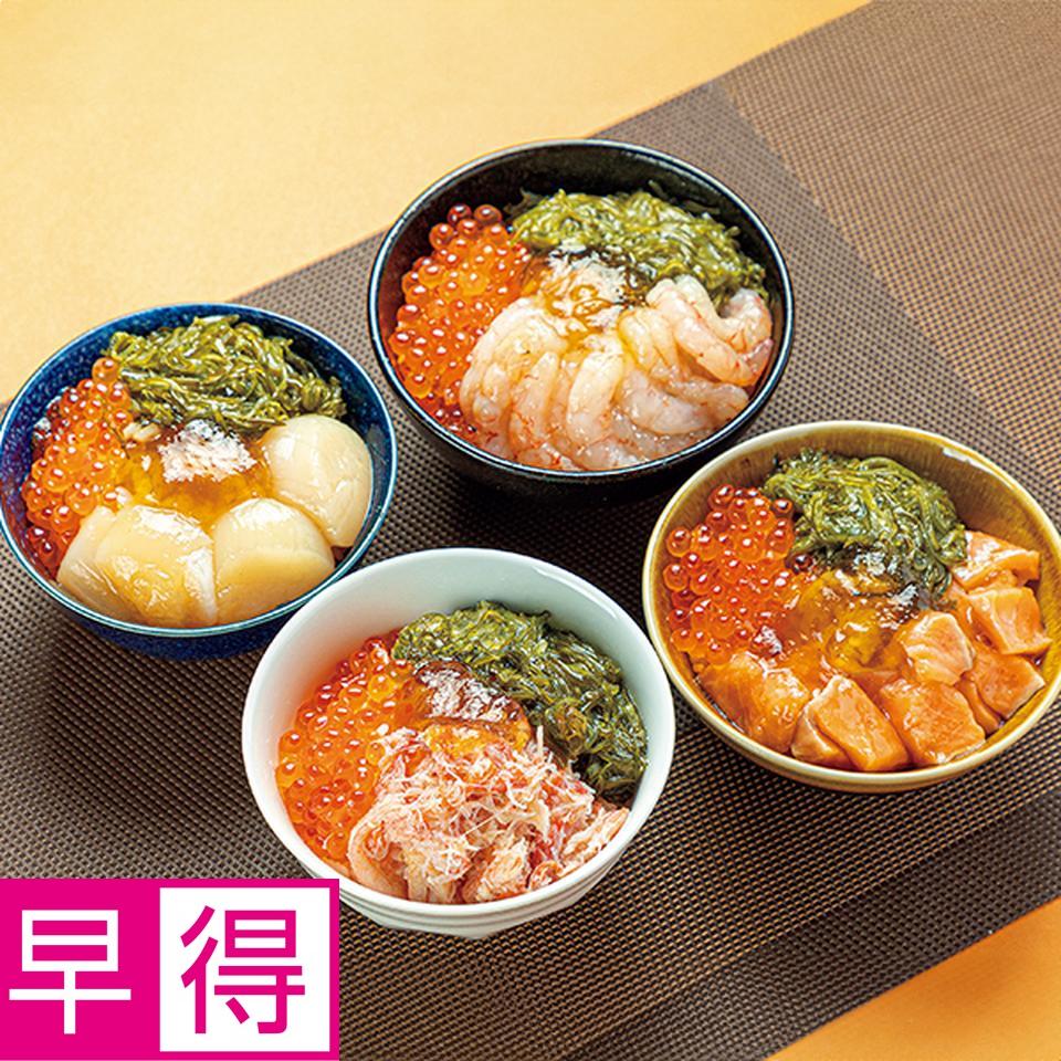 【お歳暮 ギフト早得】丸市食品 海のミルフィーユ４種詰合せ 商品サムネイル