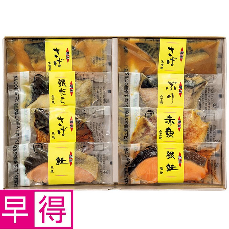 【夏の贈りもの早得】丸市食品　レンジで簡単　焼魚・煮魚詰合せ 商品サムネイル