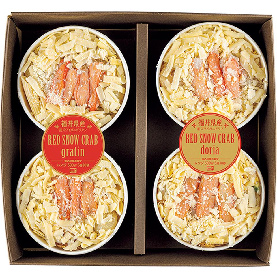 【夏の贈りもの】丸市食品　福井県産紅ずわいがにグラタン・ドリアセット 商品サムネイル