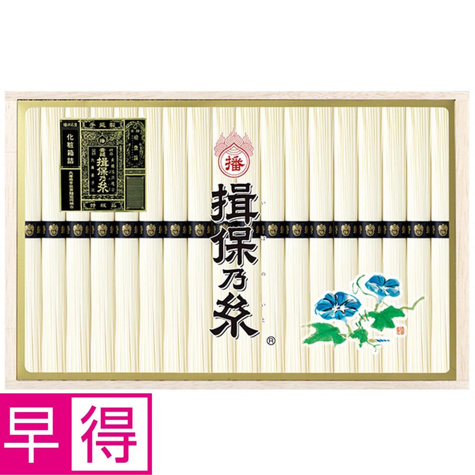 【夏の贈りもの早得】揖保乃糸　手延べ素麺　特級品　型番：ＡＴ－３０ 商品サムネイル