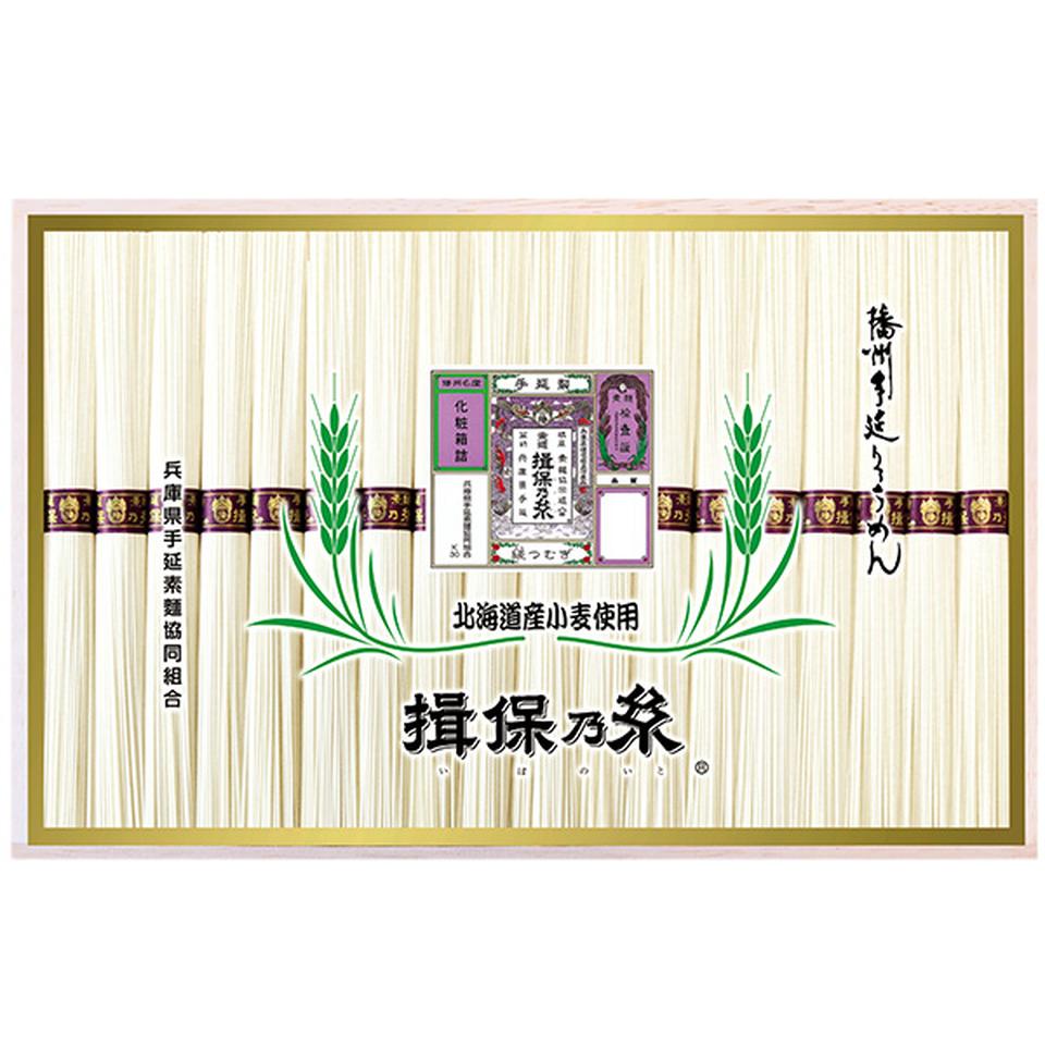 【夏の贈りもの】揖保乃糸　北海道産小麦使用　縒つむぎ　型番：Ｙ－３０ 商品サムネイル