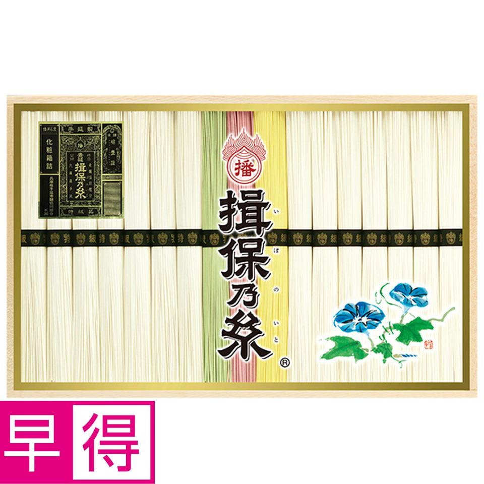 【夏の贈りもの早得】揖保乃糸　手延べ素麺　特級品三色麺　型番：ＭＴＣ－３０ 商品サムネイル