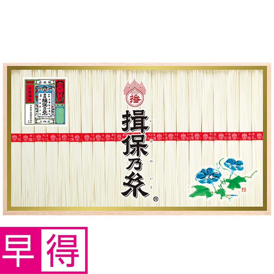 【夏の贈りもの早得】揖保乃糸　手延べ素麺　上級品　型番：ＭＪ－３０ 商品サムネイル