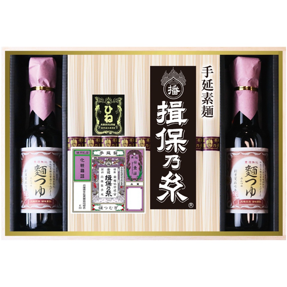 【夏の贈りもの】揖保乃糸 縒つむぎひね・麺つゆ詰合せ 商品サムネイル
