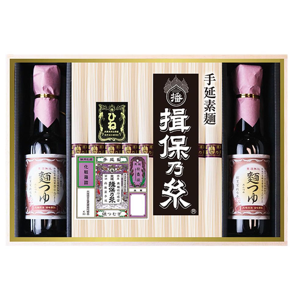【夏の贈りもの】揖保乃糸　縒つむぎひね・麺つゆ詰合せ 商品サムネイル