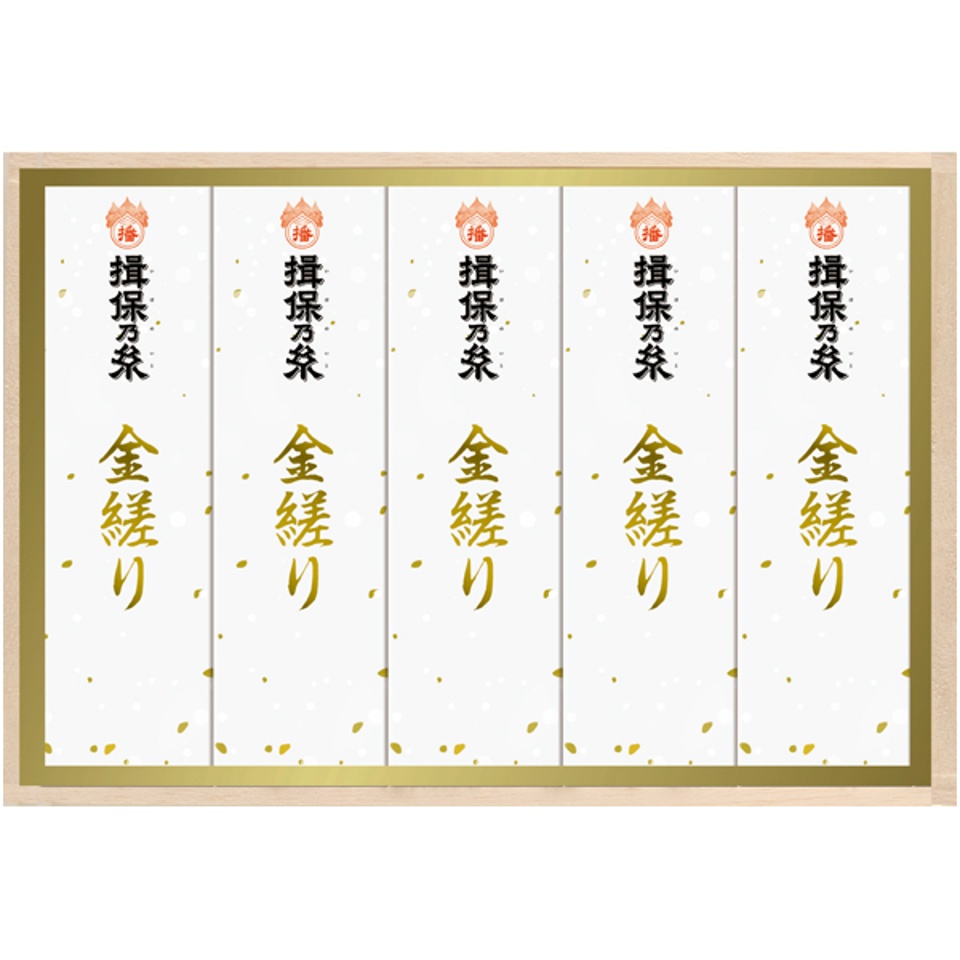 【夏の贈りもの】揖保乃糸 手延べ素麺 金縒り 商品サムネイル