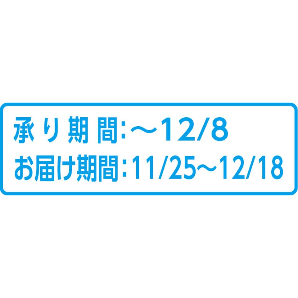 【お歳暮 ギフト】静岡県産 JA三ケ日 三ケ日みかん 商品画像(3)
