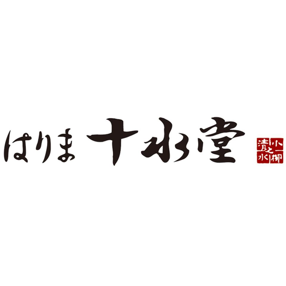 【お歳暮 ギフト早得】はりま十水堂 丹波の黒豆・佃煮詰合せ 型番:MA-33 商品画像(2)