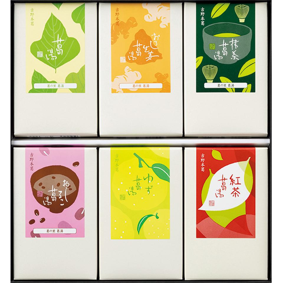 【お歳暮 ギフト】吉野本葛 天極堂 葛湯アソート6種入 商品画像(2)