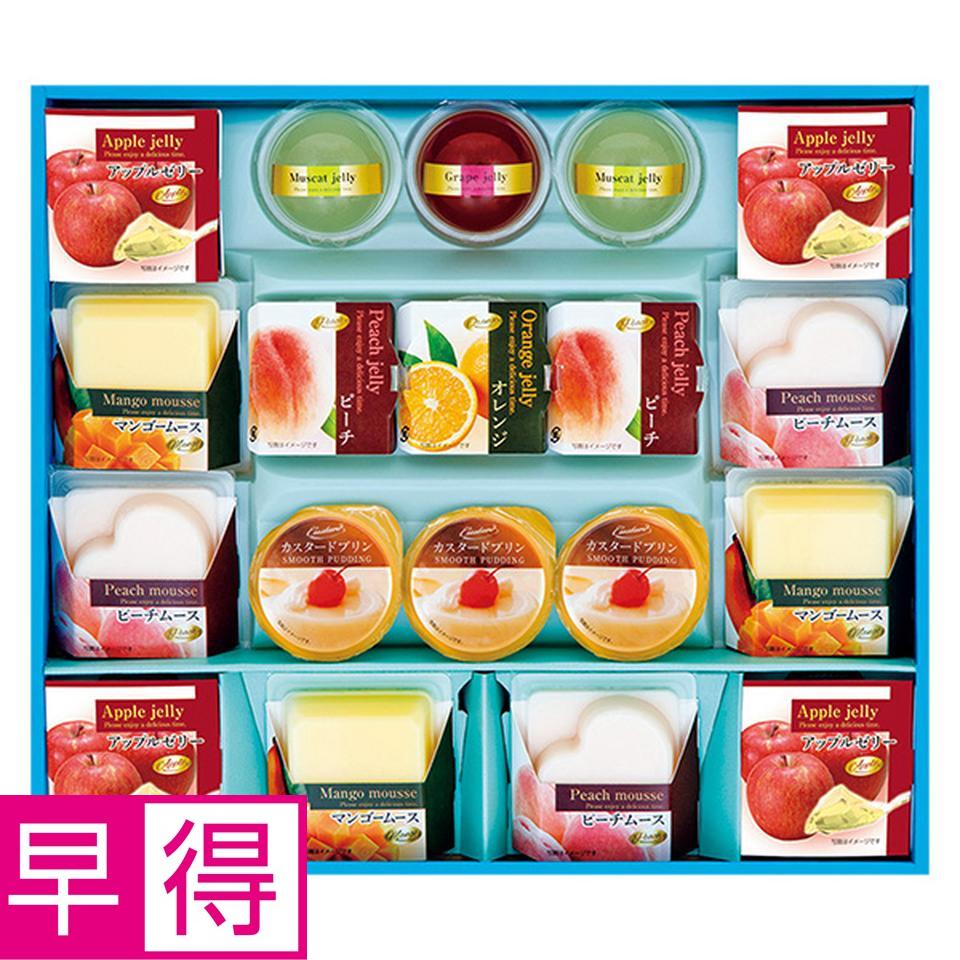 【夏の贈りもの早得】ヴィヴァーチェ　バラエティスイーツの贈り物 商品サムネイル