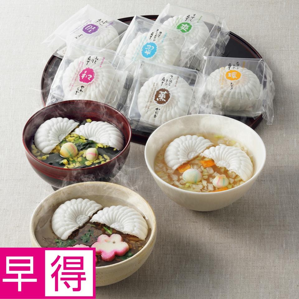 【お歳暮 ギフト早得】加賀生麩処　茶庵 お吸物最中　１２個入 商品サムネイル