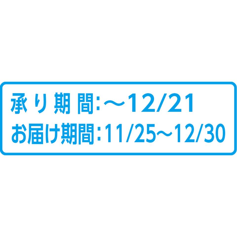 【お歳暮 ギフト】堺共同漬物 なにわの天王寺かぶらと紅白千枚漬セット 商品画像(3)