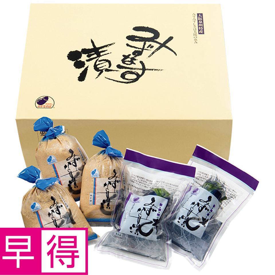 【夏の贈りもの早得】堺共同漬物　みずなす漬５個セット（個包装） 商品サムネイル