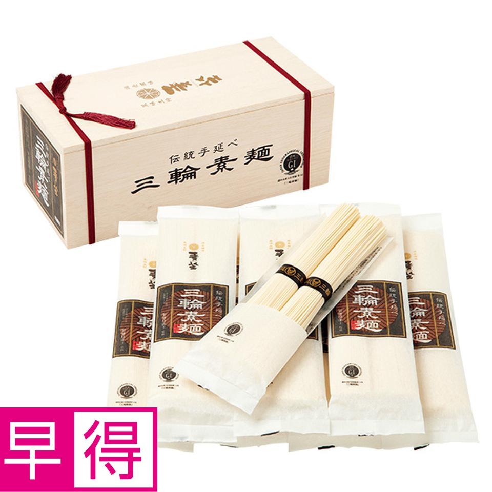 【夏の贈りもの早得】麦坐　三輪素麺　個包装　型番：ＭＴ－５０ 商品サムネイル