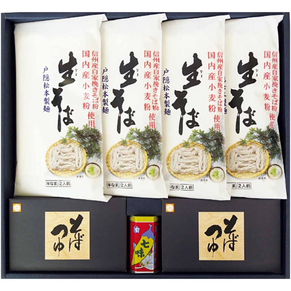 【夏の贈りもの】戸隠松本製麺 信州産戸隠なまそば 商品サムネイル