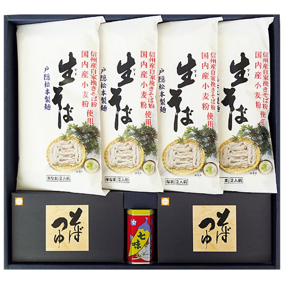 【夏の贈りもの】戸隠松本製麺　信州産戸隠なまそば 商品サムネイル