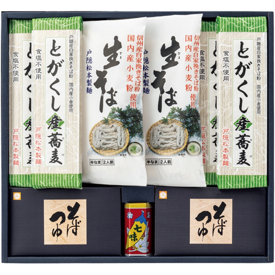 【夏の贈りもの】戸隠松本製麺 信州産戸隠なまそば・とがくし産乾麺 商品サムネイル