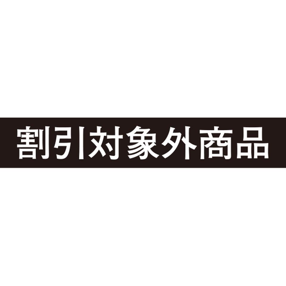 【お歳暮 ギフト】佐藤養助商店 稲庭干温飩 型番:MYS30 商品画像(4)