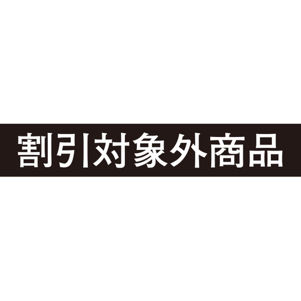【お歳暮 ギフト】佐藤養助商店 稲庭干温飩 型番:MYS50 商品画像(4)