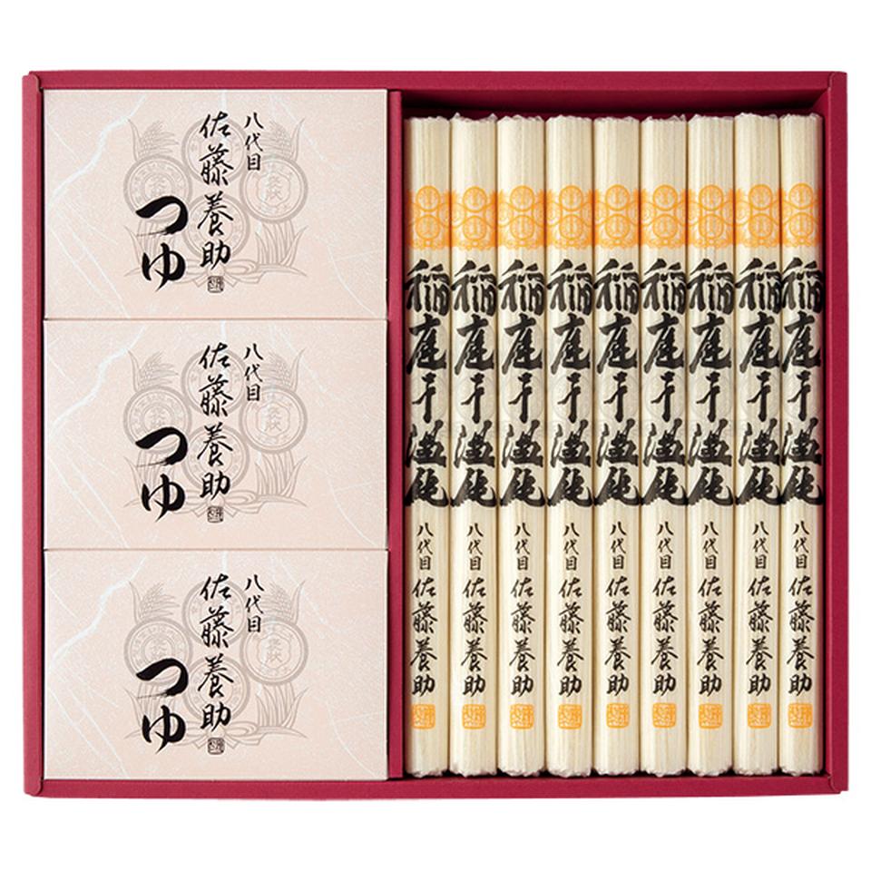 【夏の贈りもの】佐藤養助商店　稲庭干温飩詰合せ　型番：ＷＹ５０Ｎ 商品サムネイル