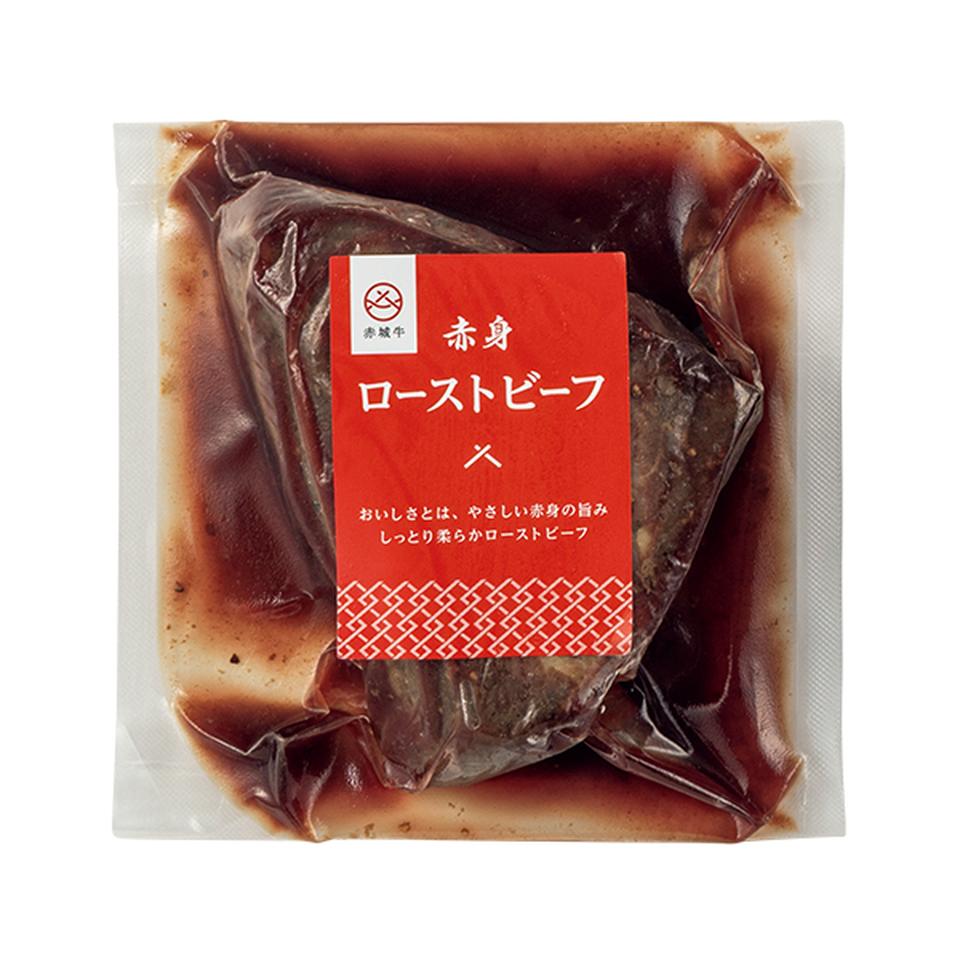 【お歳暮 ギフト】赤城牛のとりやま 赤城牛赤身ローストビーフ 商品画像(2)
