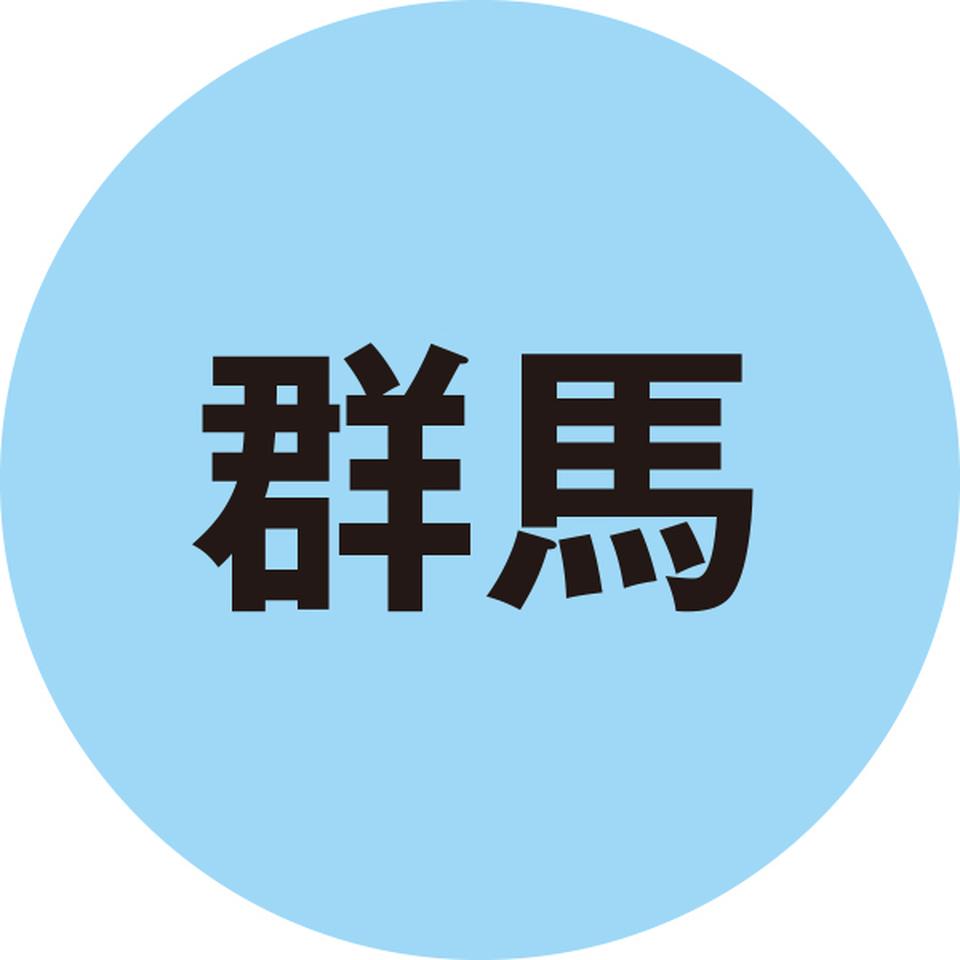【お歳暮 ギフト】赤城牛のとりやま 赤城牛赤身ローストビーフ 商品画像(5)