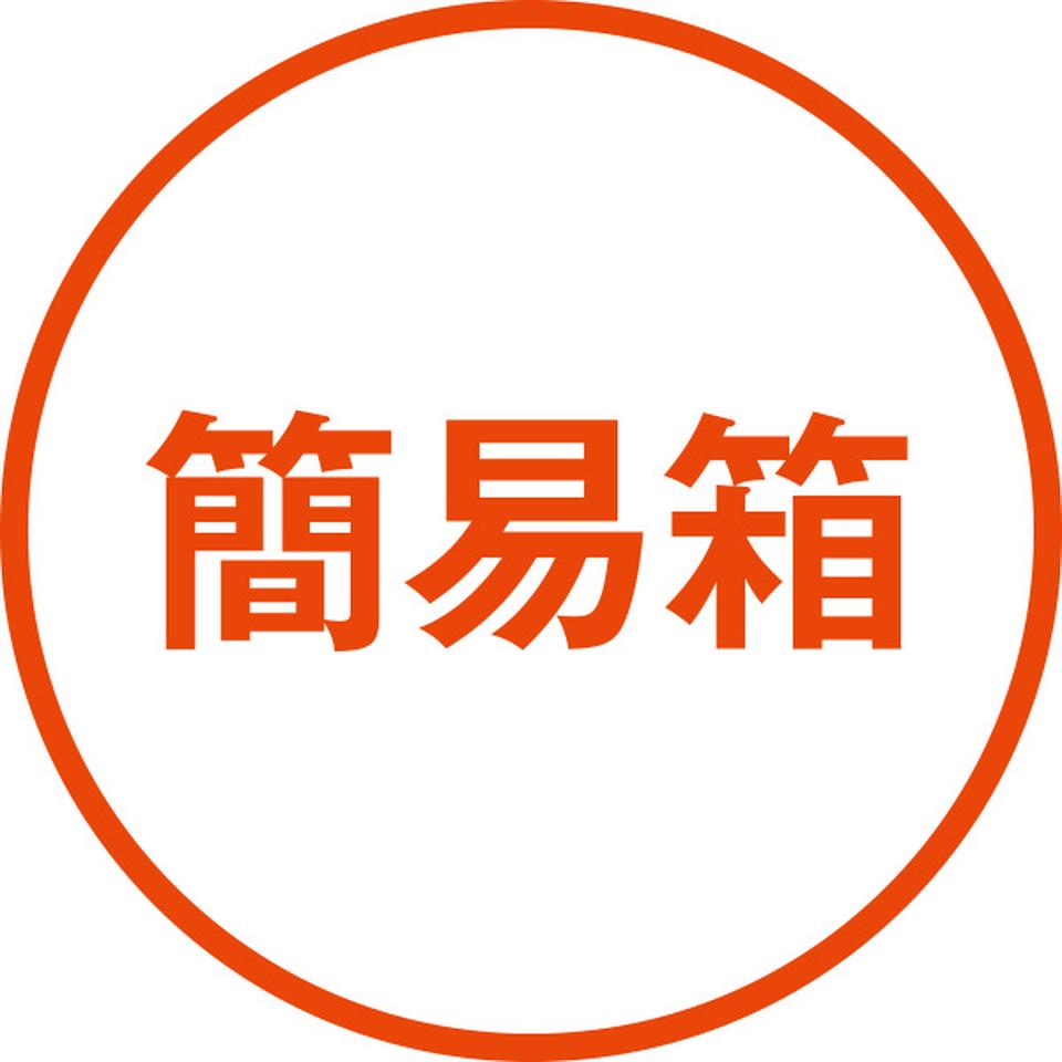【お歳暮 ギフト】無限堂 稲庭うどん切りおとし 商品画像(1)