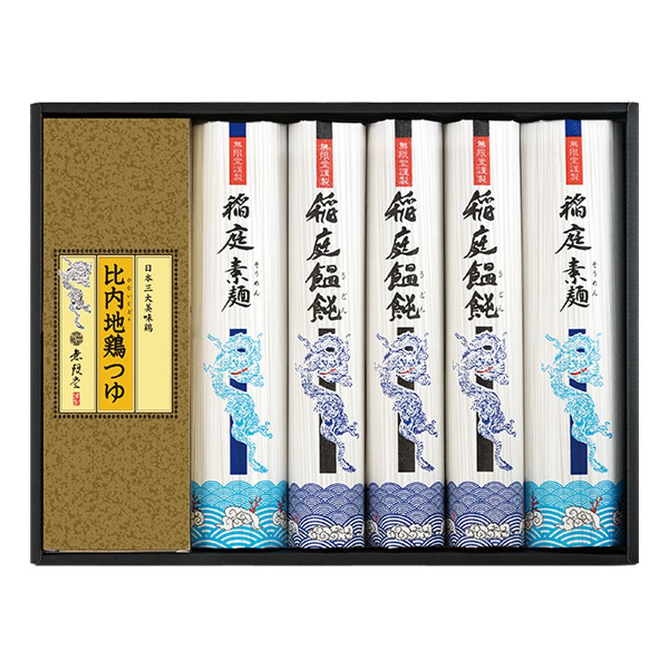 【夏の贈りもの】無限堂　稲庭「饂飩・素麺」比内地鶏つゆ 商品サムネイル