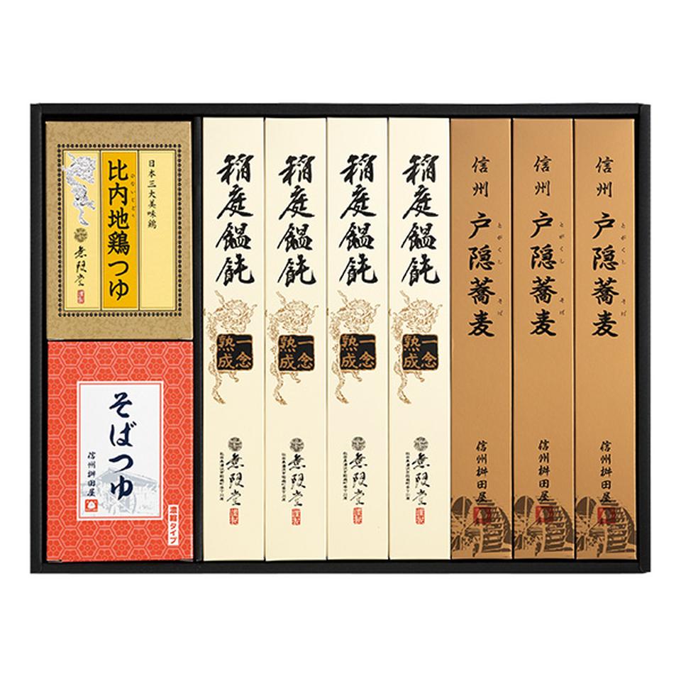 【夏の贈りもの】無限堂　稲庭饂飩・戸隠蕎麦詰合せ 商品サムネイル