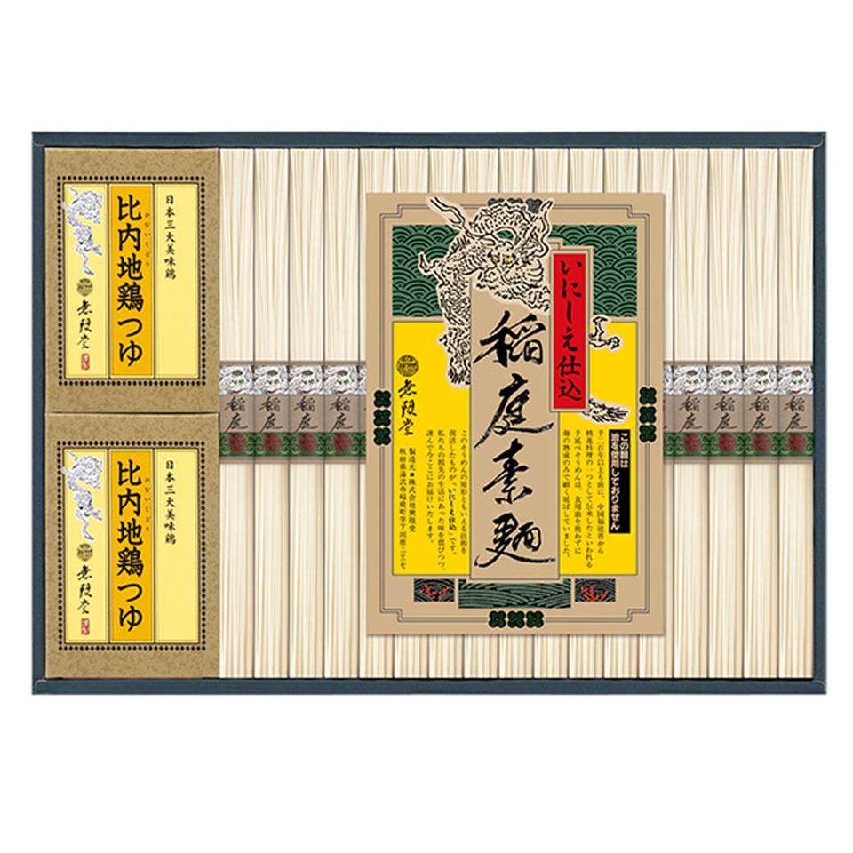 【夏の贈りもの】無限堂　稲庭素麺「いにしえ仕込」比内地鶏つゆ　型番：ＮＯＨ－３０Ｂ 商品サムネイル