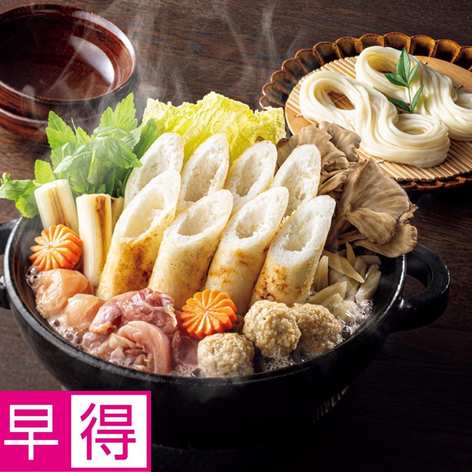 【お歳暮 ギフト早得】無限堂 稲庭うどん・きりたんぽ鍋セット 商品サムネイル