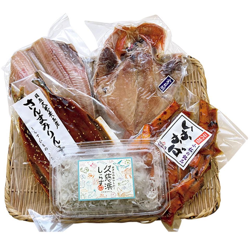 【夏の贈りもの】茨城・日立・久慈浜　小松水産　干物・しらすセット 商品サムネイル