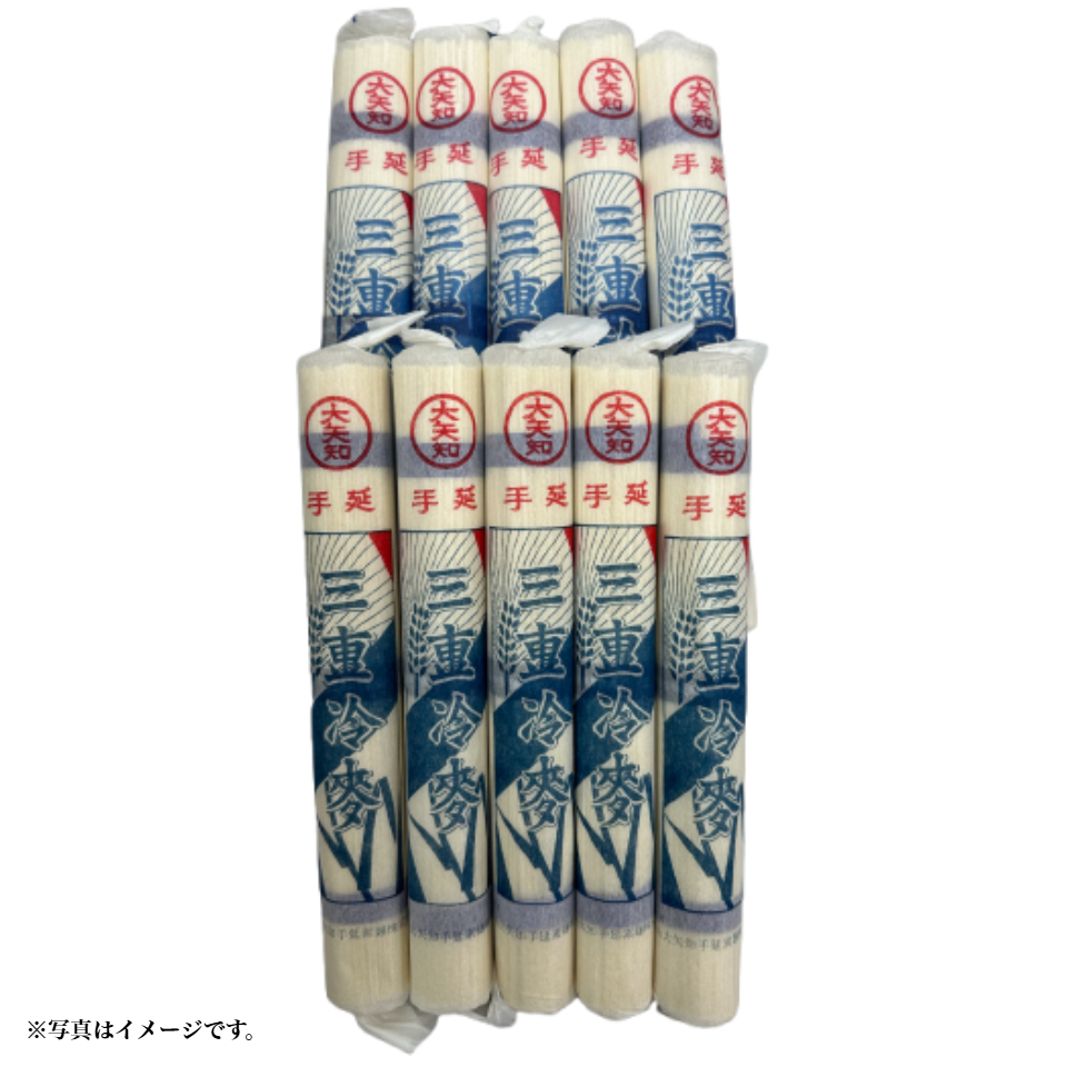 【三重の糸大矢知手延素麺】三重冷麦 10把入り 商品サムネイル