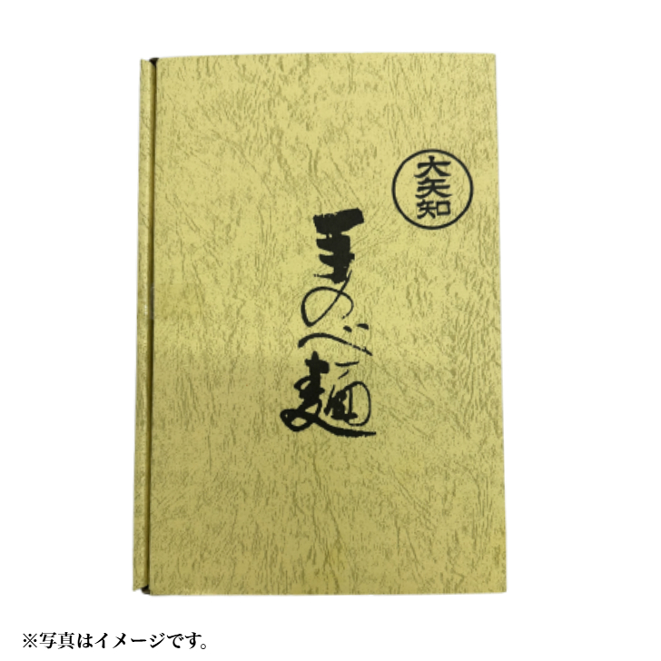 【三重の糸大矢知手延素麺】三重冷麦 5把入り 商品サムネイル