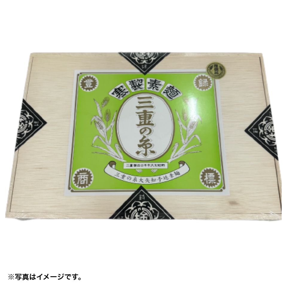 【三重の糸大矢知手延素麺】三重の糸 46把入り(木箱) 商品サムネイル