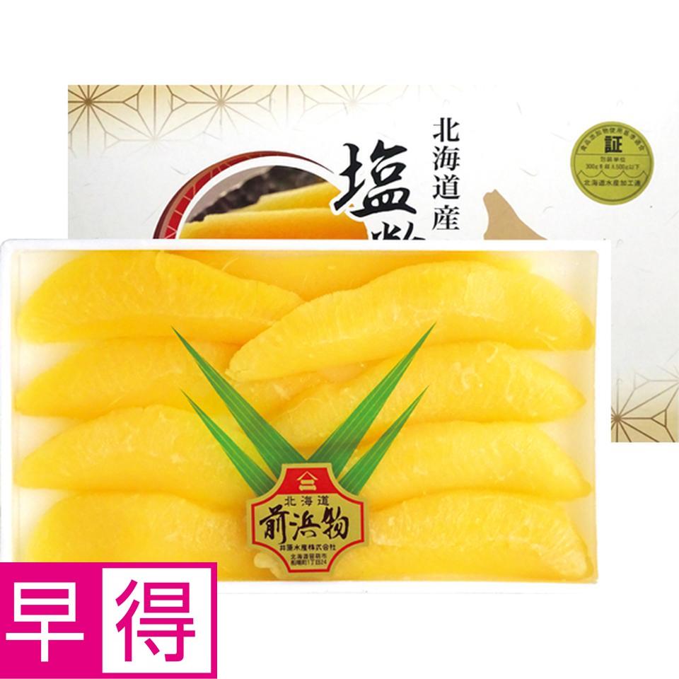 【お歳暮 ギフト早得】井原水産 北海道産　ヤマニ塩数の子 商品サムネイル