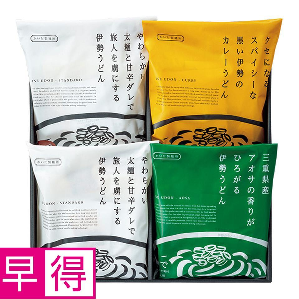 【夏の贈りもの早得】かいだ食品　伊勢うどん詰合せ８食入 商品サムネイル