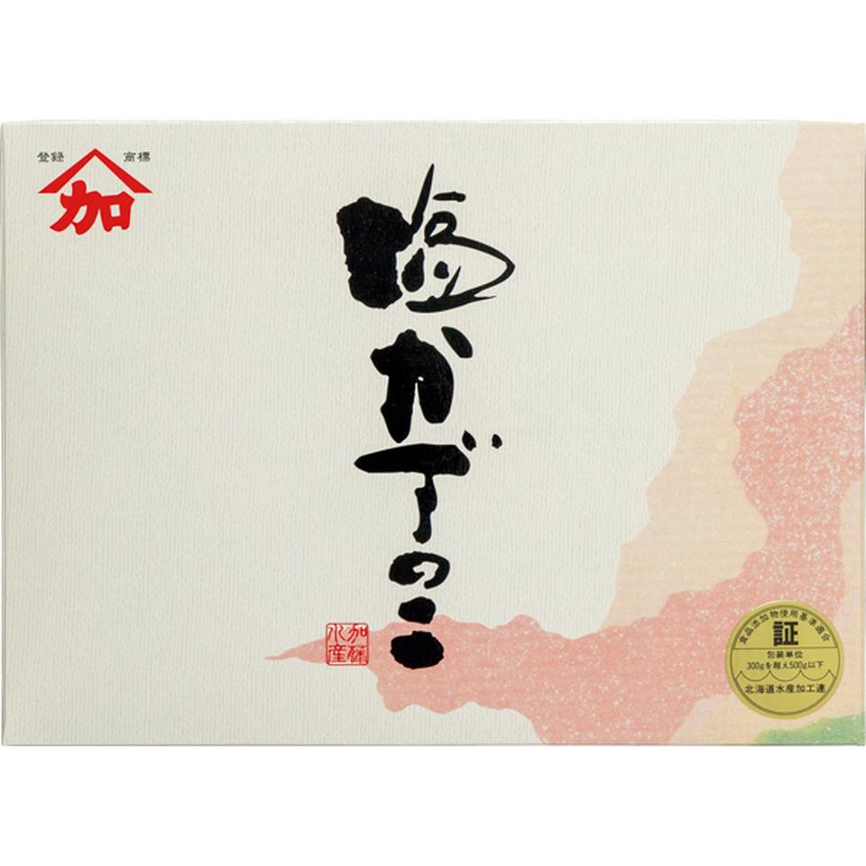 【お歳暮 ギフト】加藤水産 ヤマカ塩数の子 うす皮むき(たれ付き) 商品画像(2)