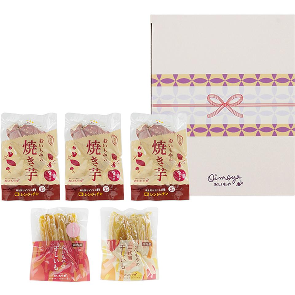 【お歳暮 ギフト】おいもや 干し芋・焼き芋セット 商品画像(1)